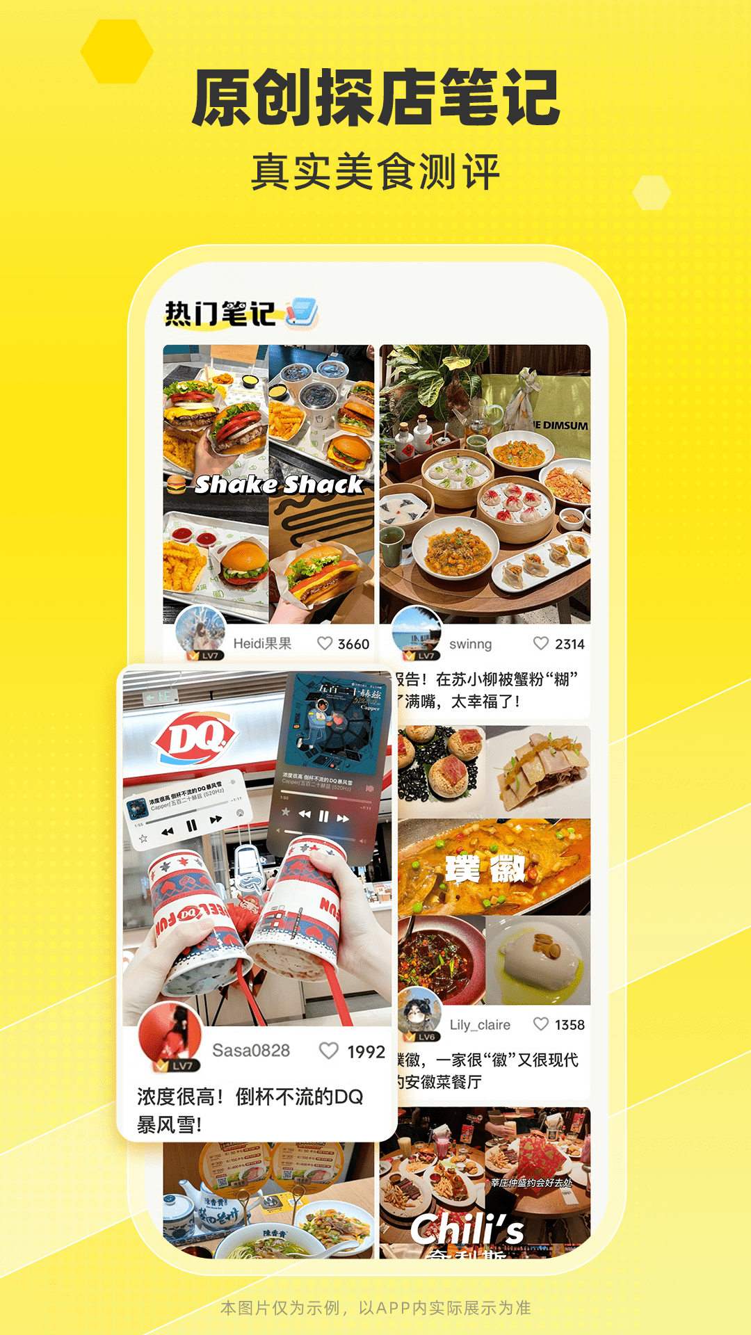 精彩截图-爱抢购2026官方新版