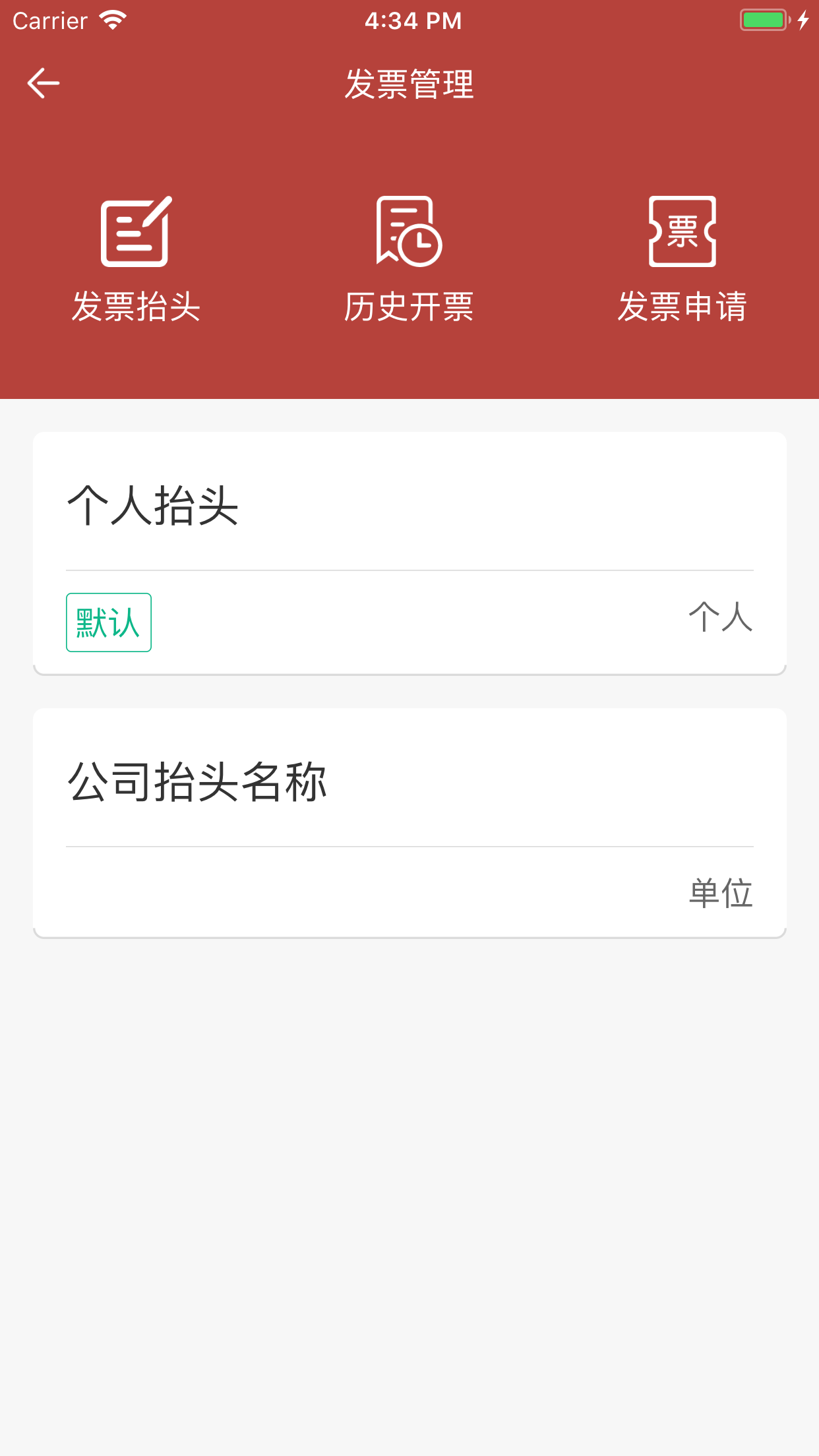 精彩截图-洪城一卡通2025官方新版