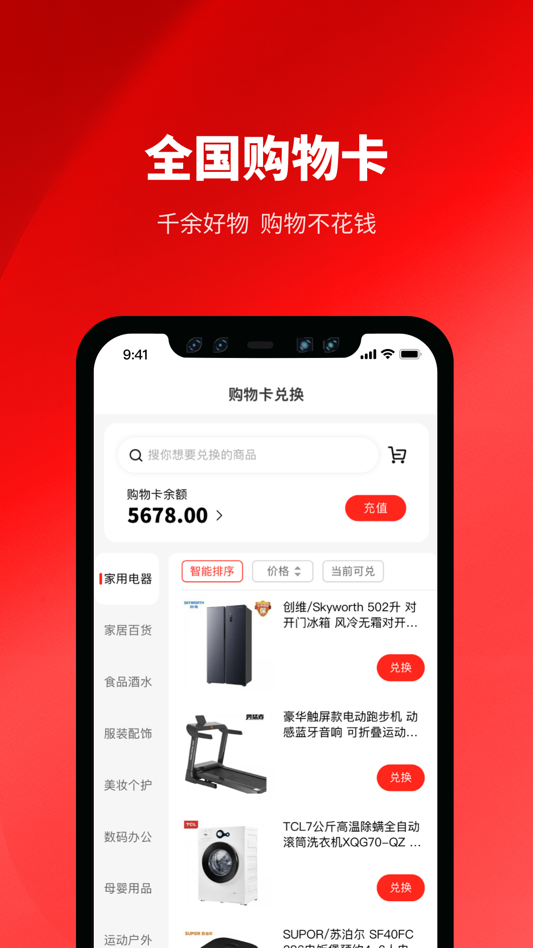 精彩截图-泡泡车2025官方新版
