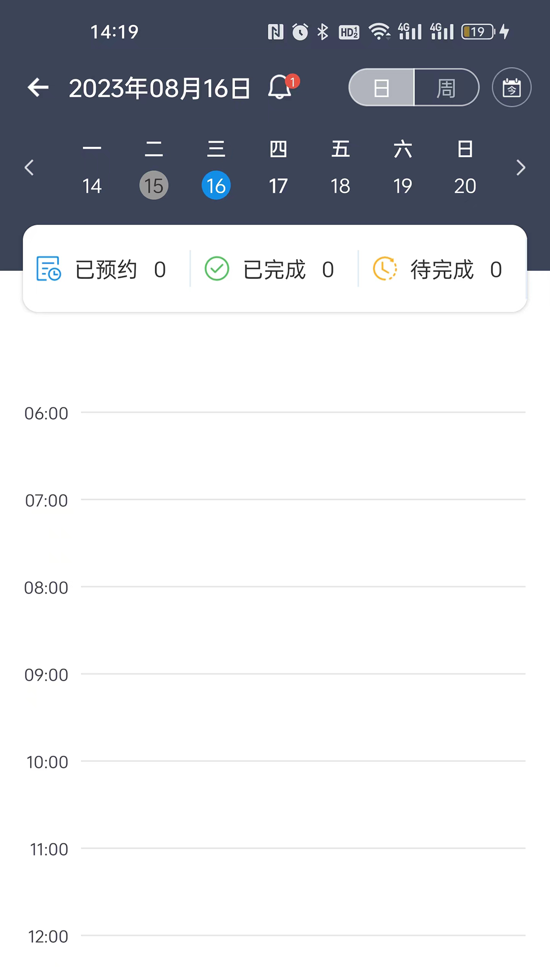 精彩截图-教练派2026官方新版