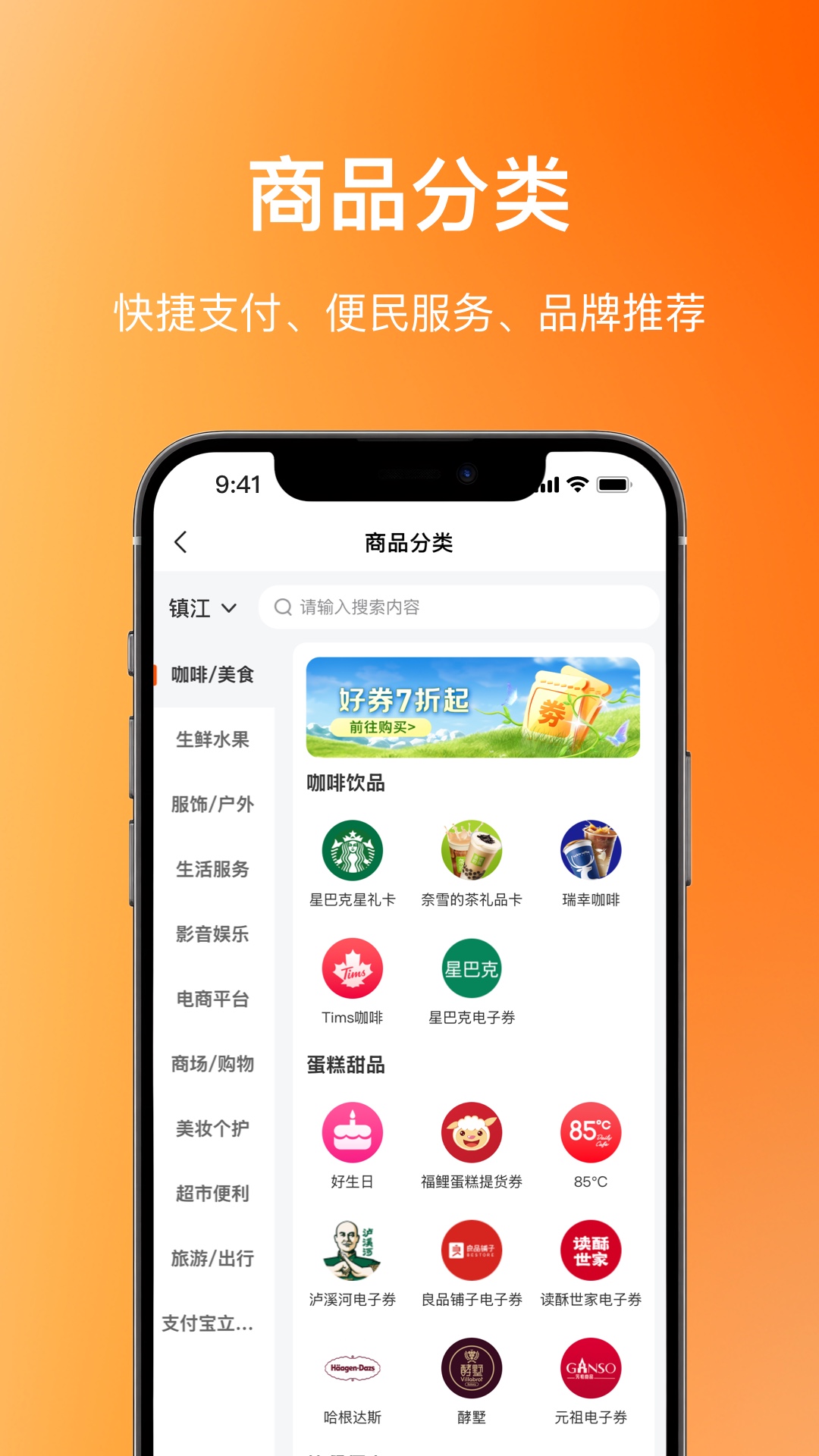 精彩截图-瑞祥福鲤圈2026官方新版