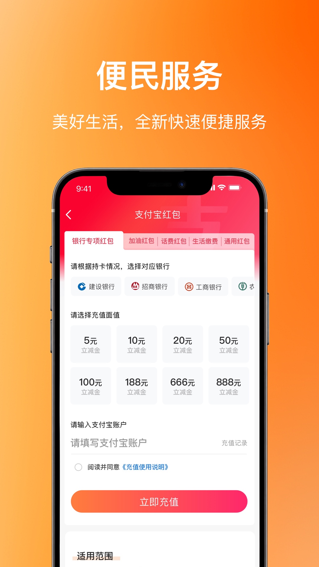 精彩截图-瑞祥福鲤圈2026官方新版