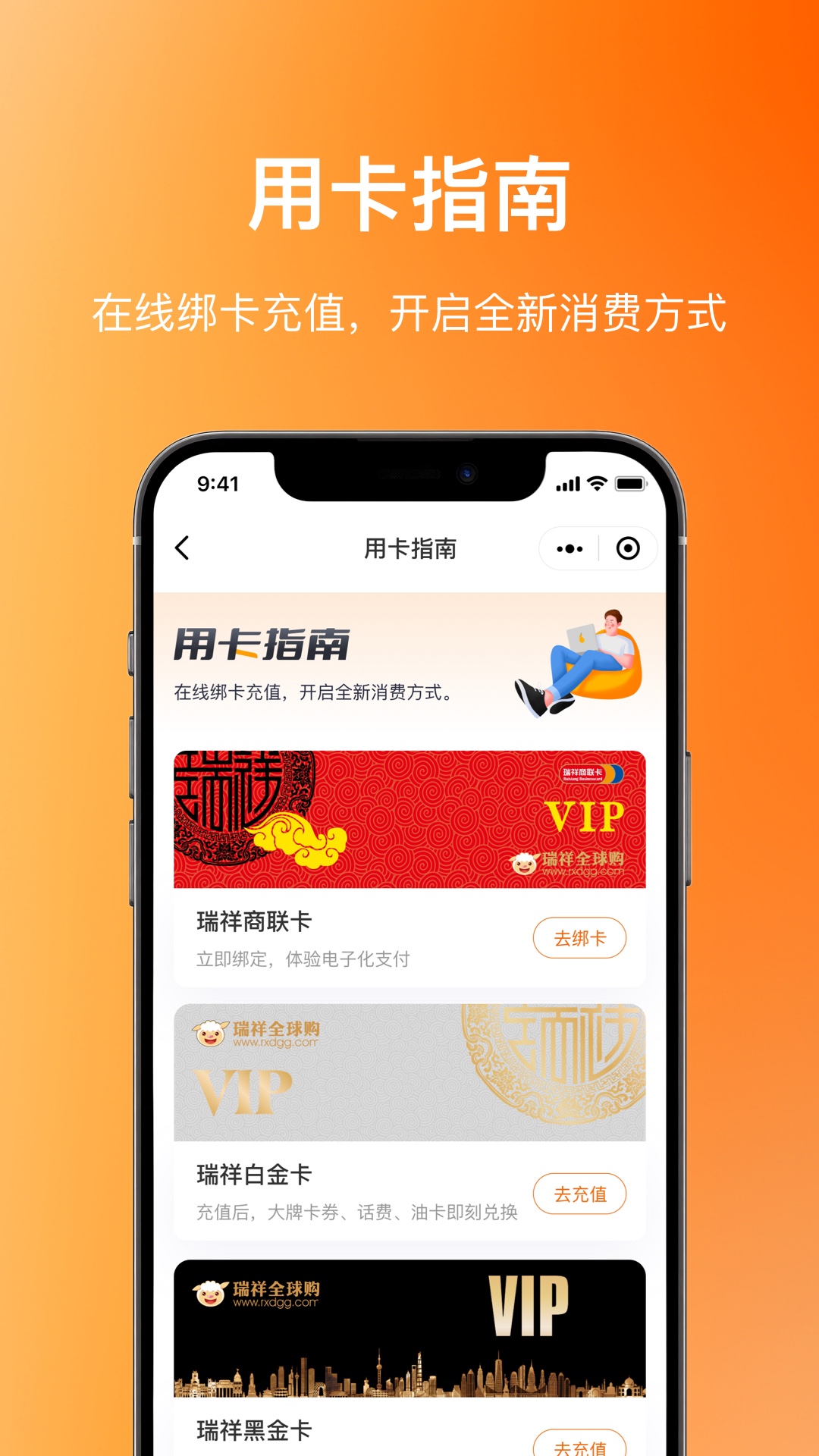 精彩截图-瑞祥福鲤圈2026官方新版