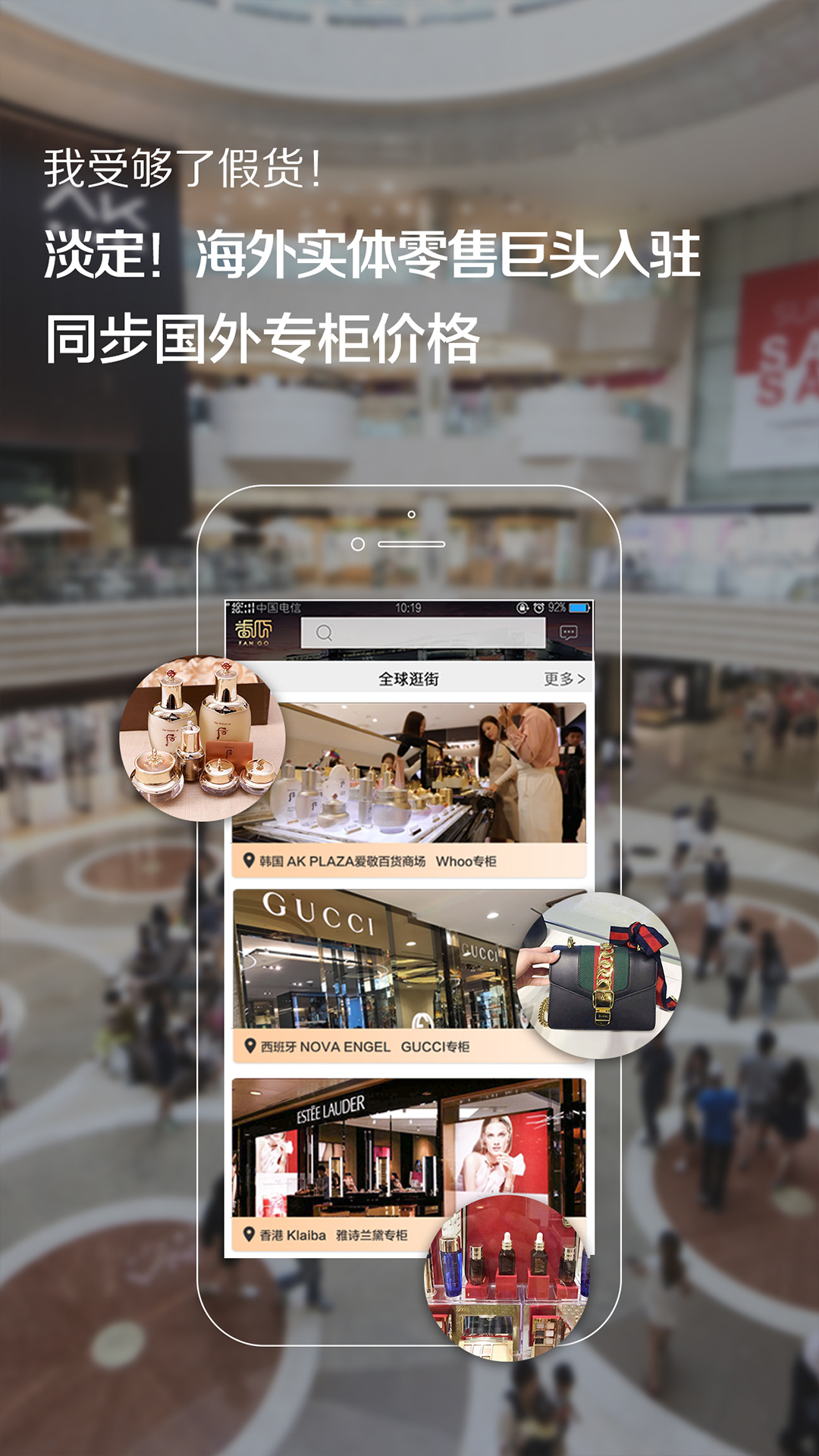 精彩截图-AK BETA2026官方新版