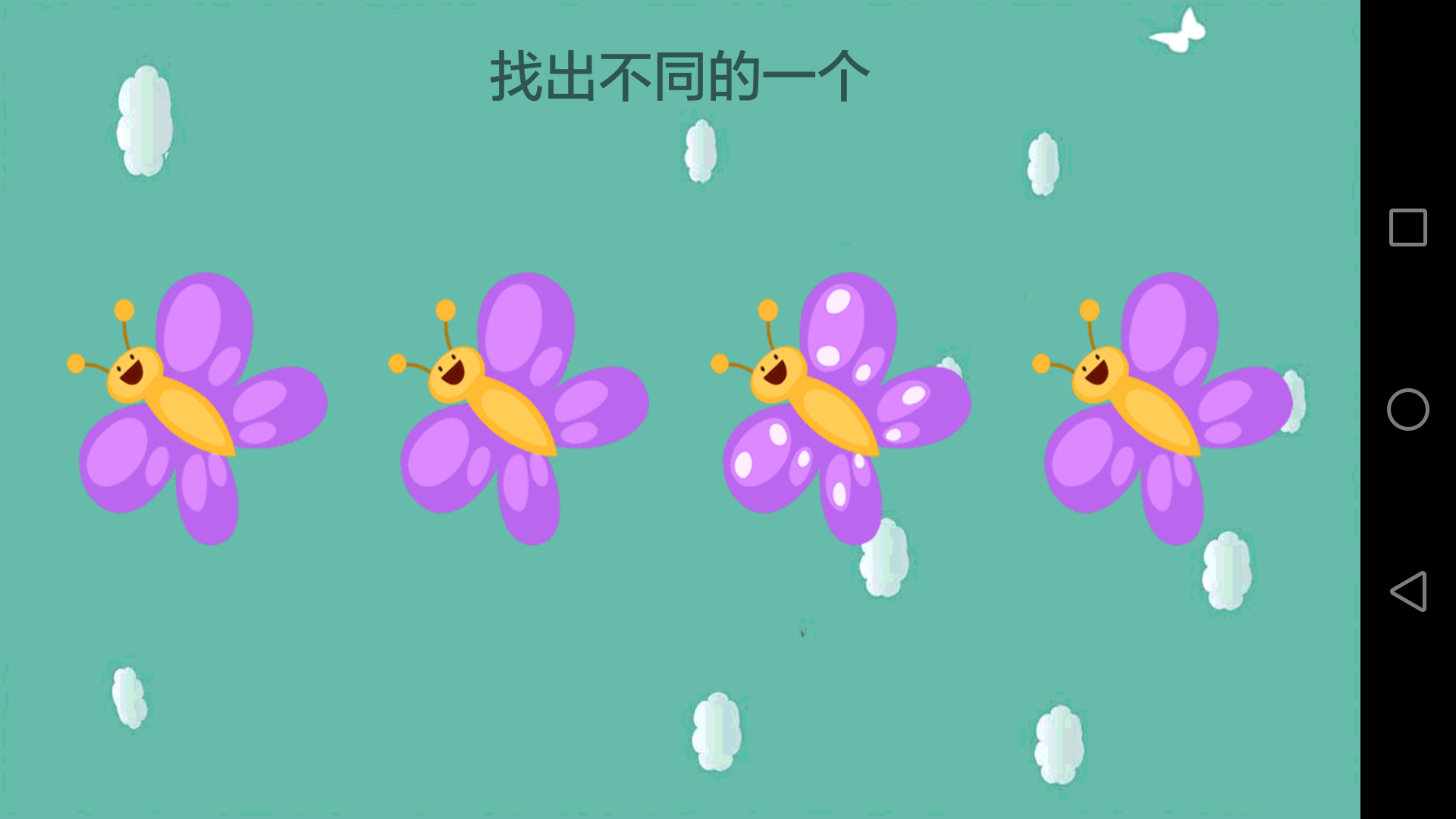 精彩截图-天才幼儿园2026官方新版