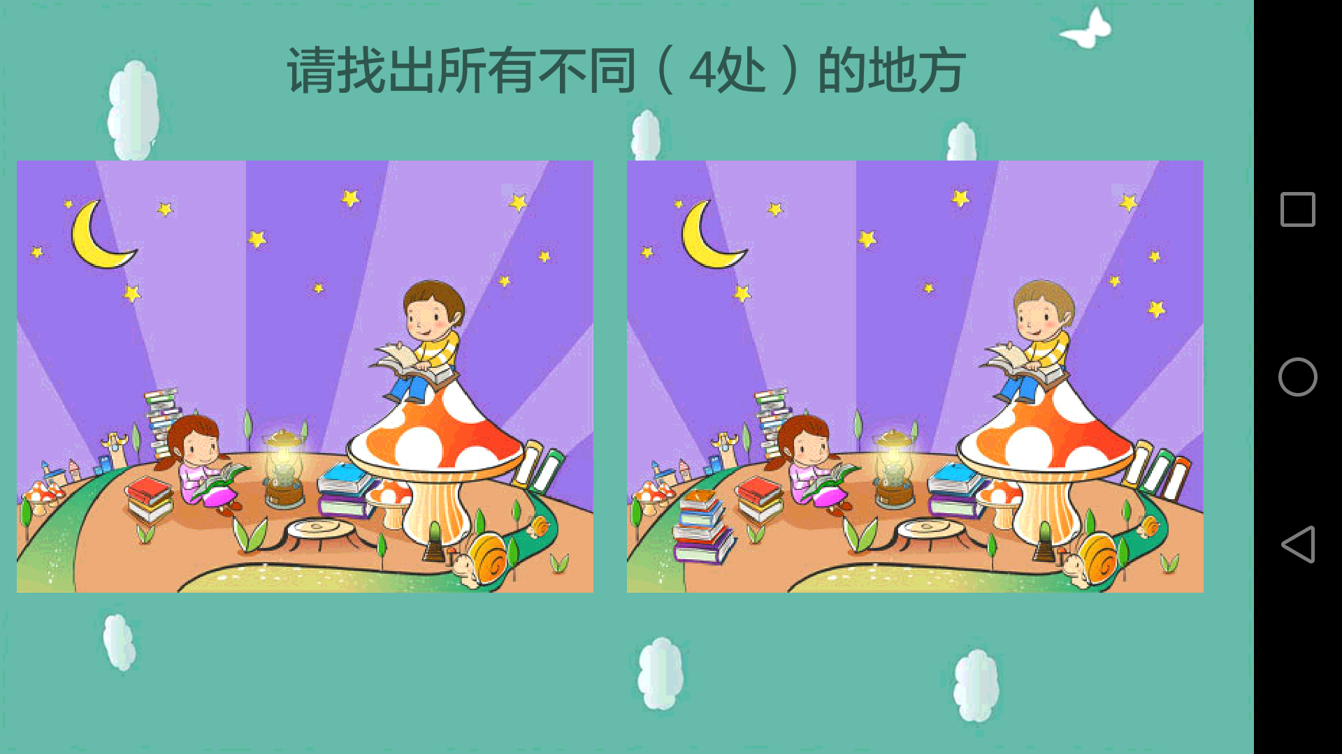 精彩截图-天才幼儿园2026官方新版