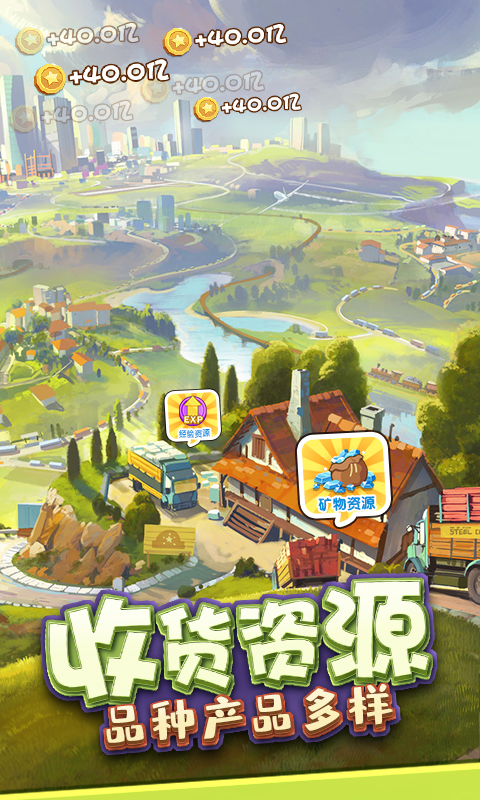 精彩截图-金币大富翁2025官方新版