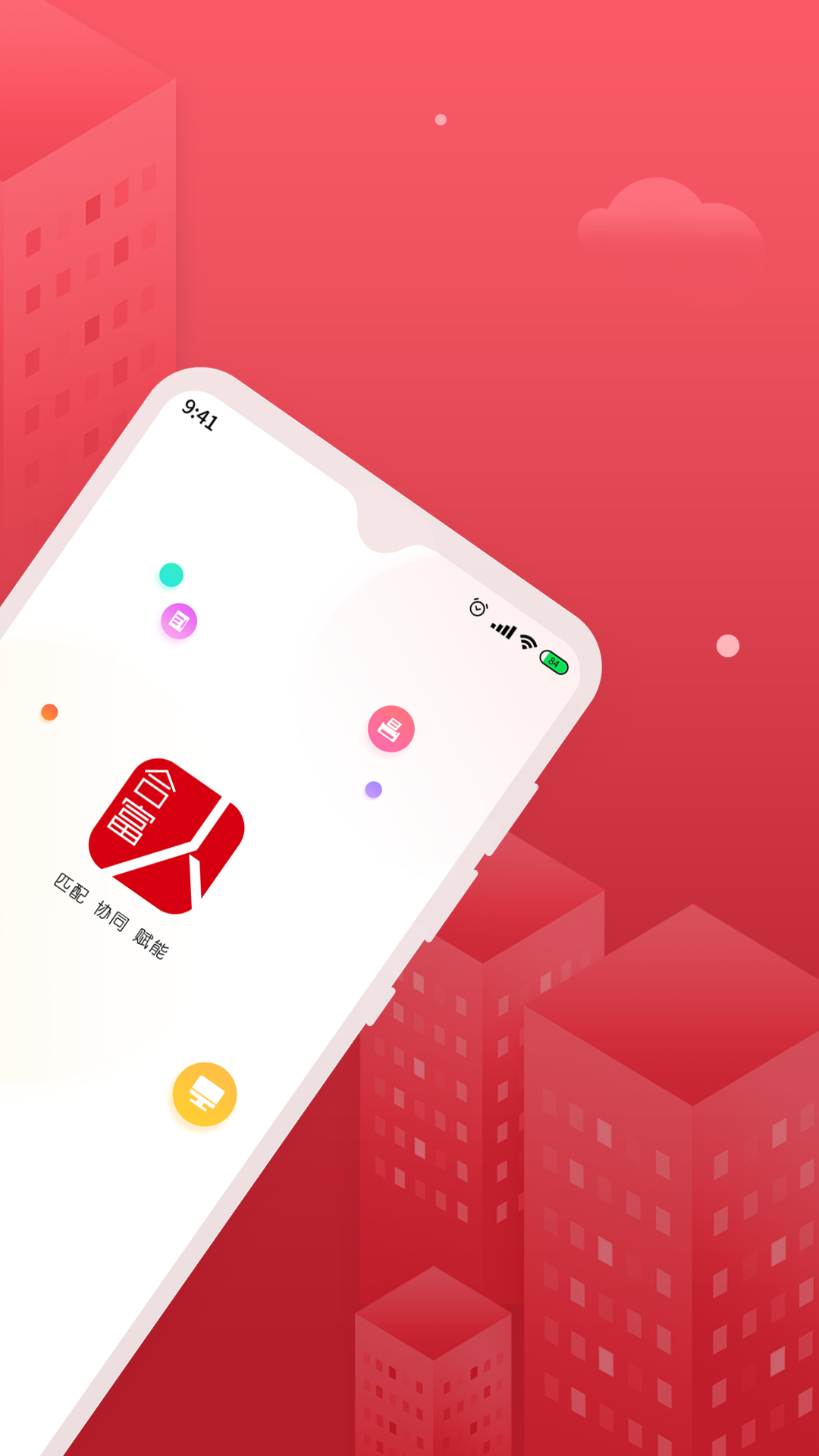 精彩截图-合富人2025官方新版