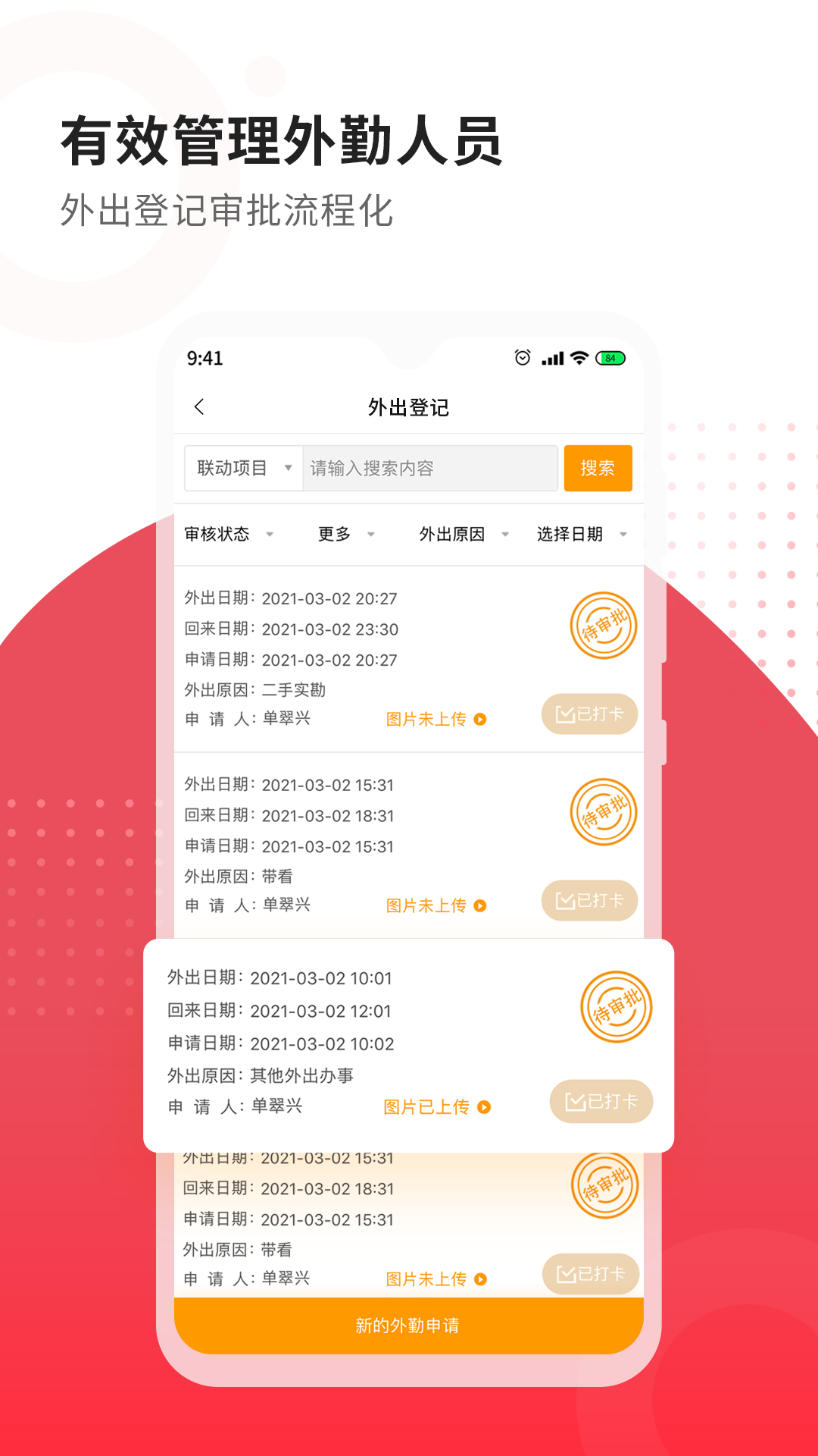 精彩截图-合富人2025官方新版