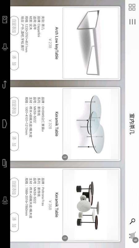 简单秀秀 截图 2