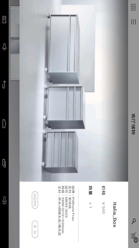 简单秀秀 截图 4