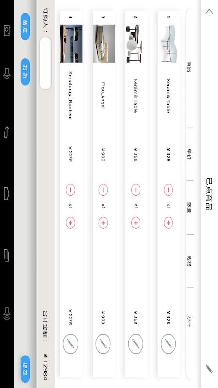 精彩截图-简单秀秀2026官方新版