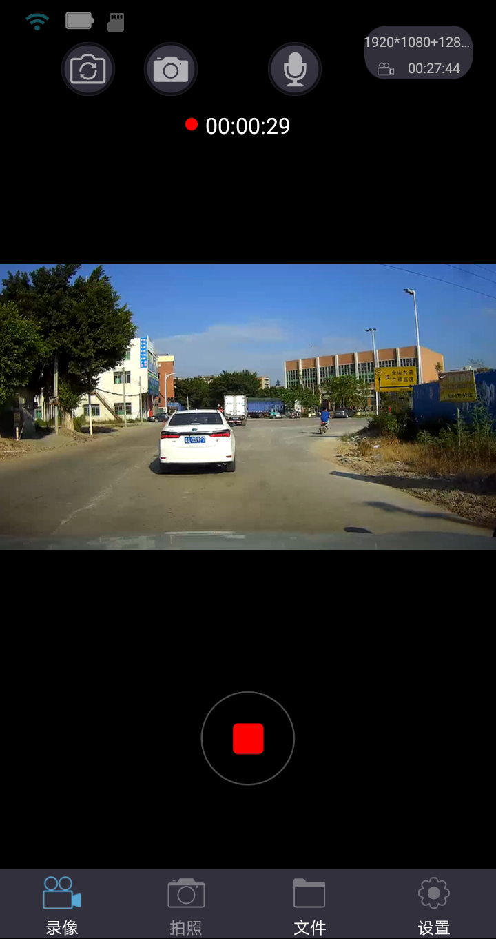 精彩截图-众视界2026官方新版