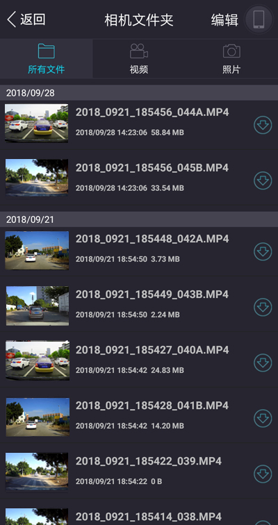 精彩截图-众视界2026官方新版