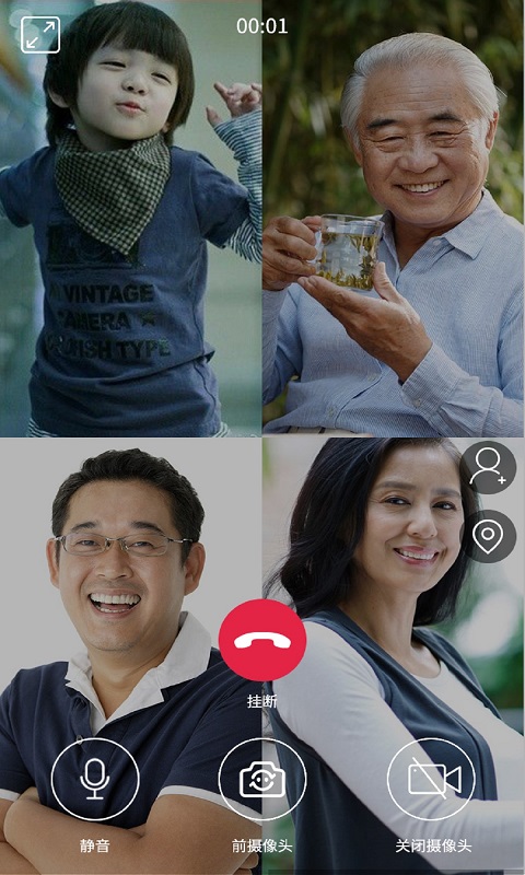 精彩截图-见面了2026官方新版