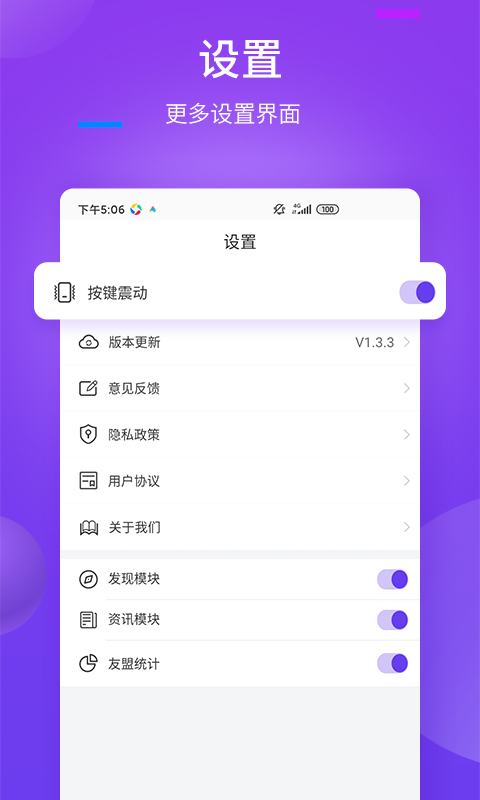 精彩截图-万能遥控器+2025官方新版