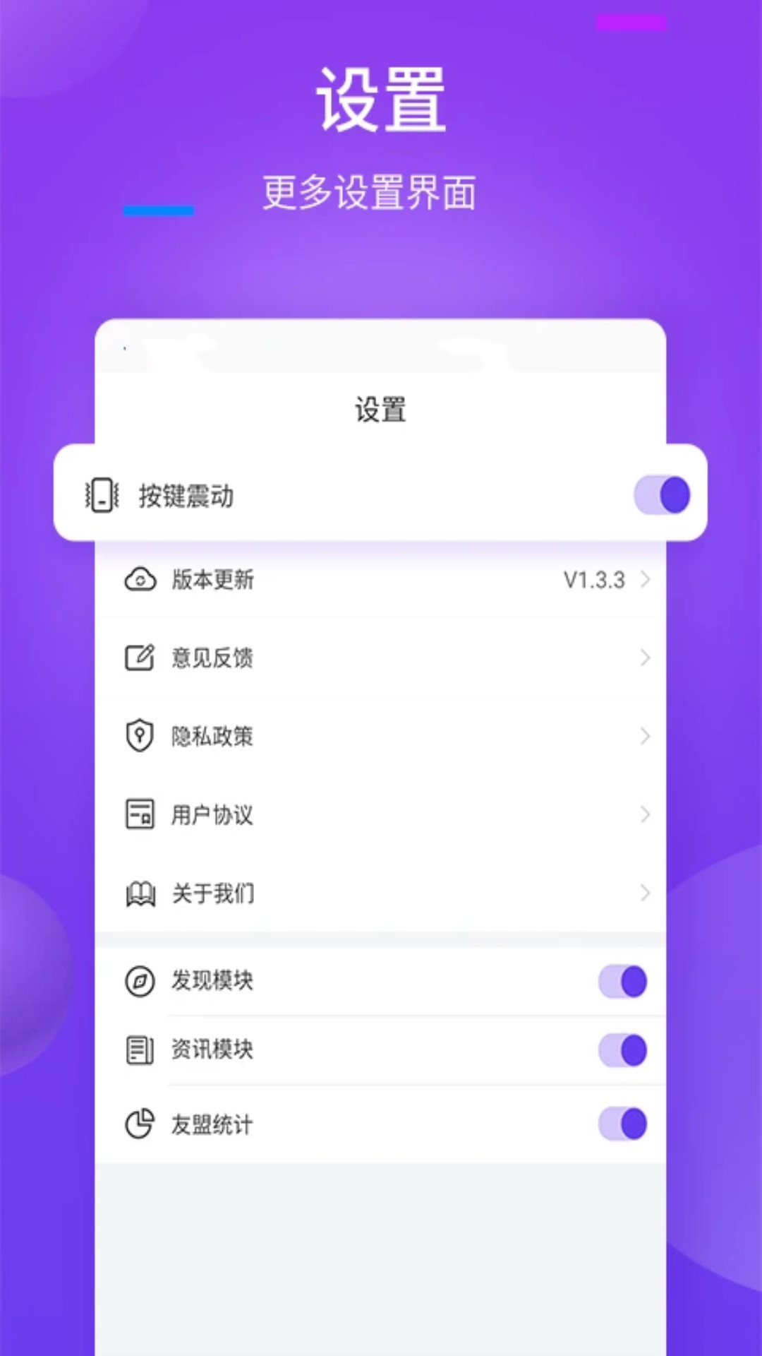 精彩截图-万能遥控器—+2025官方新版