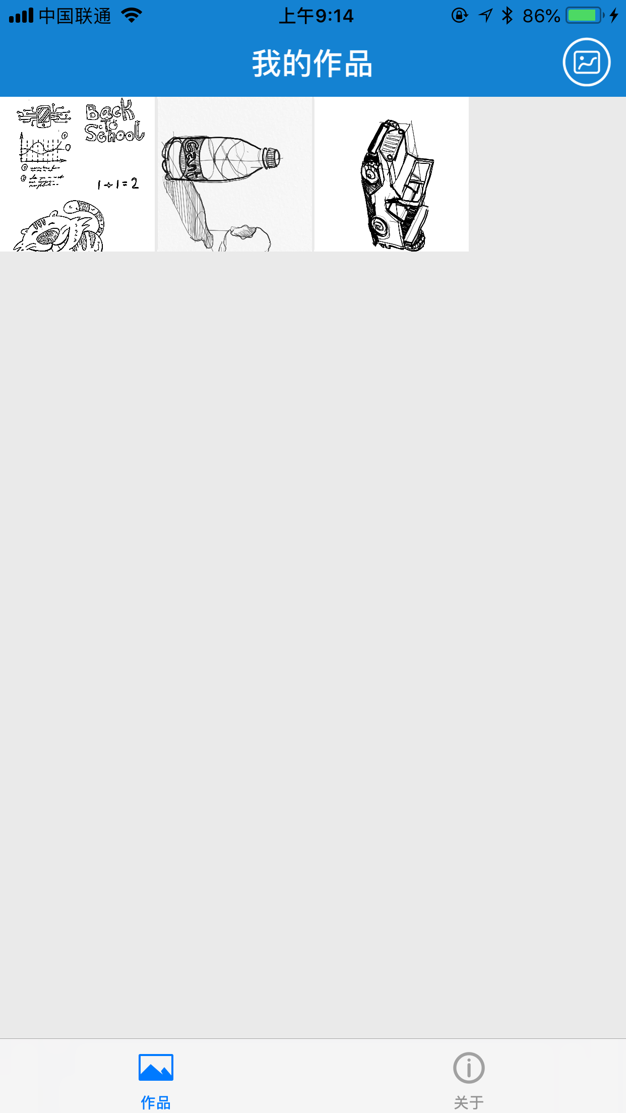 eDraw 截图 1
