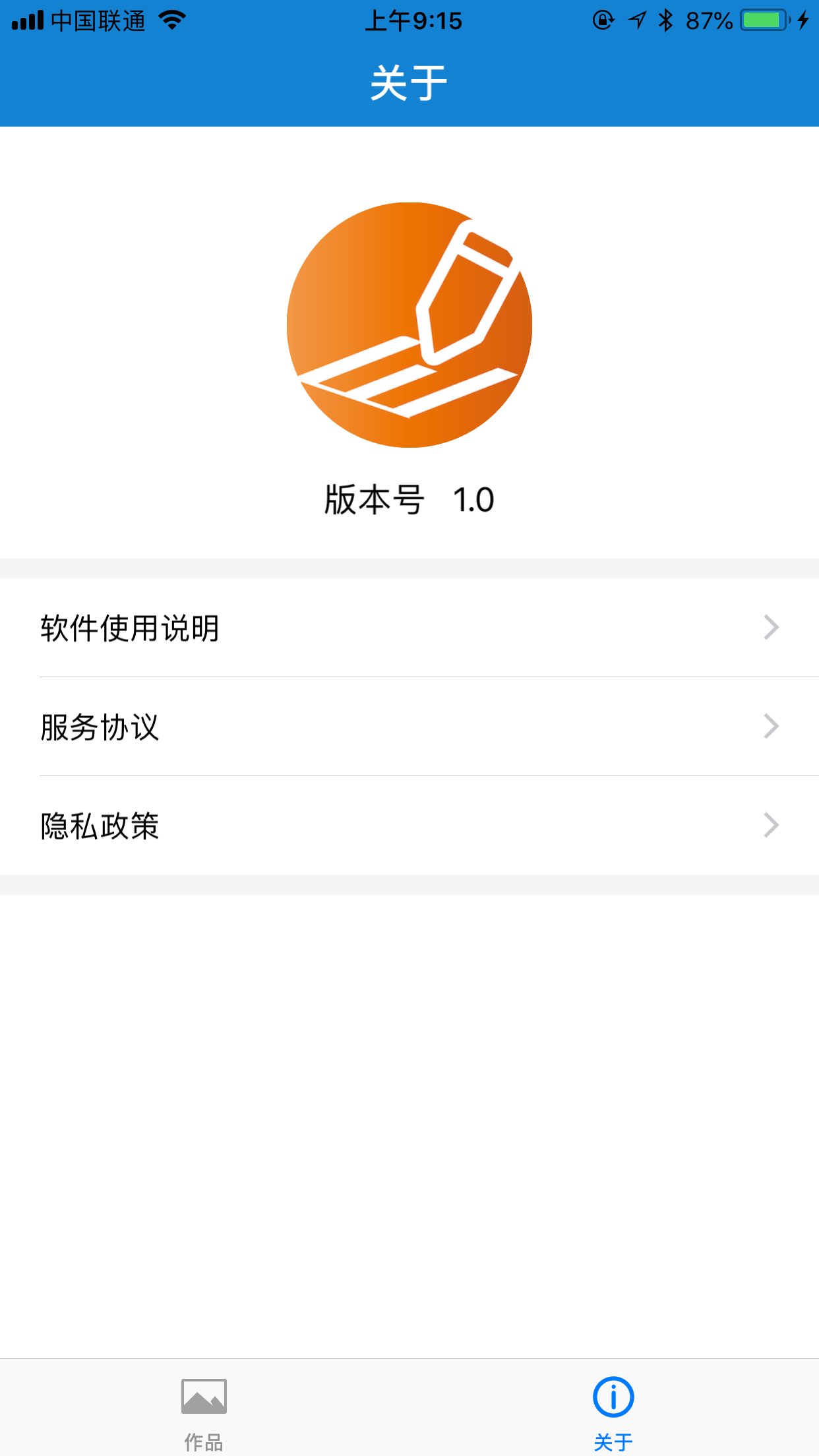 eDraw 截图 2