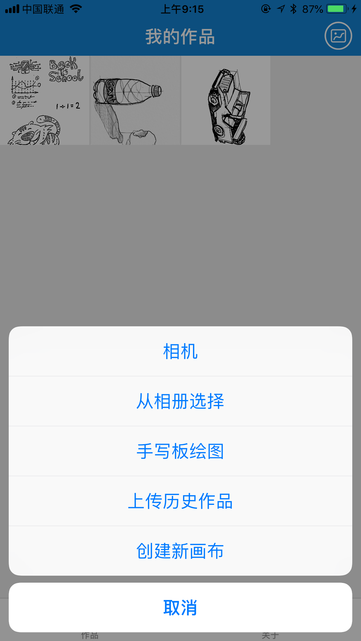 eDraw 截图 3