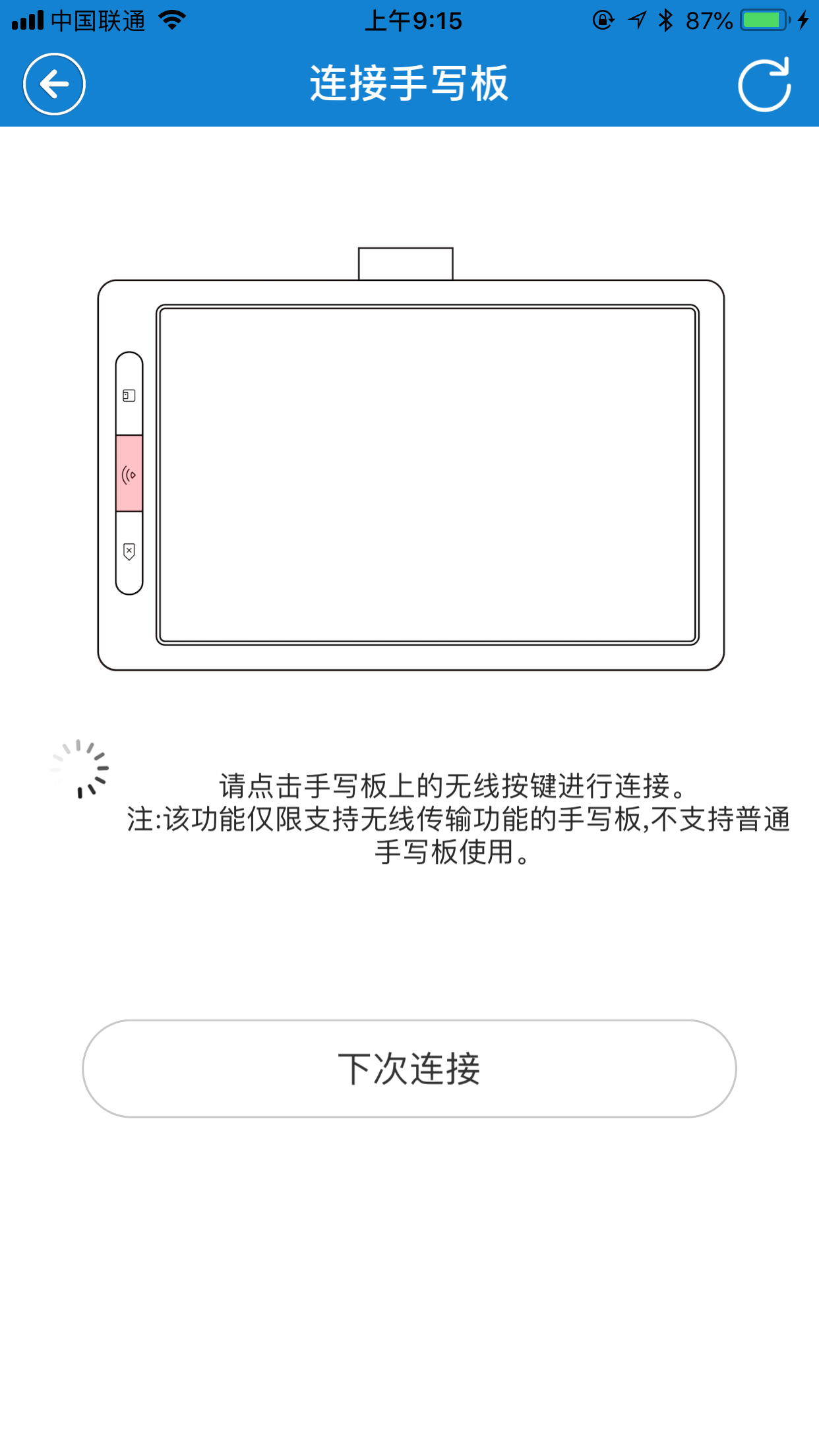 eDraw 截图 4