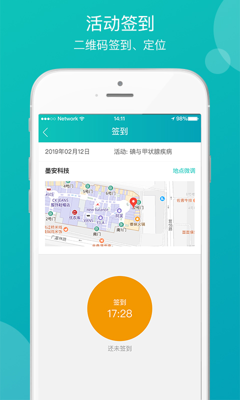 精彩截图-医学教学中心2025官方新版