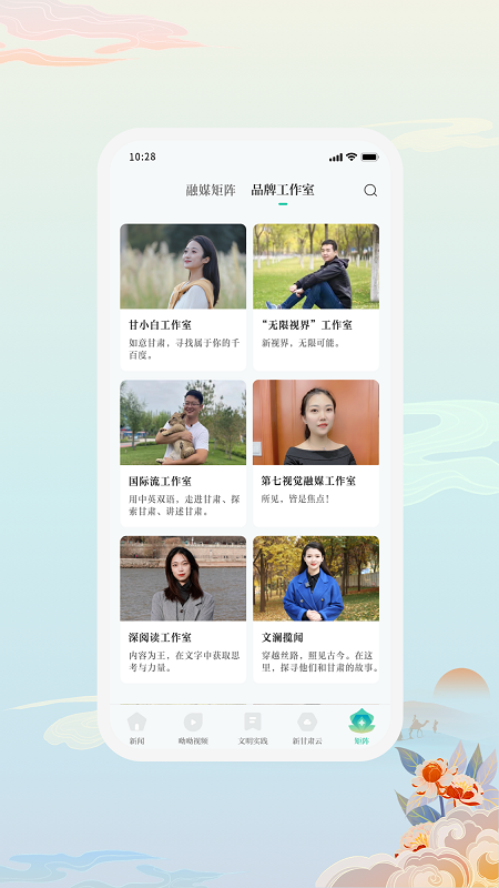 精彩截图-新甘肃2026官方新版