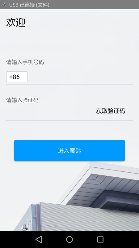 精彩截图-魔匙2025官方新版