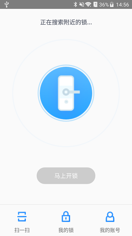 精彩截图-魔匙2025官方新版