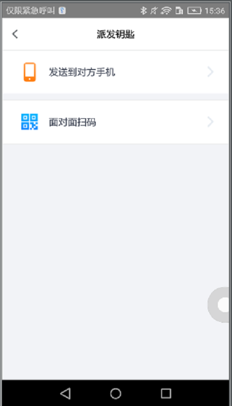 精彩截图-魔匙2025官方新版