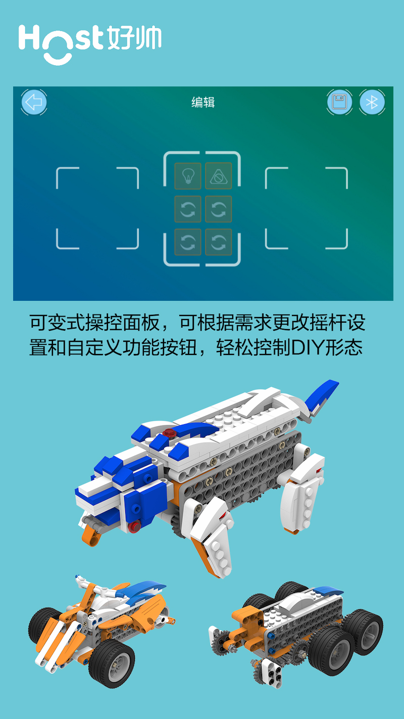 精彩截图-超霸机器人2025官方新版