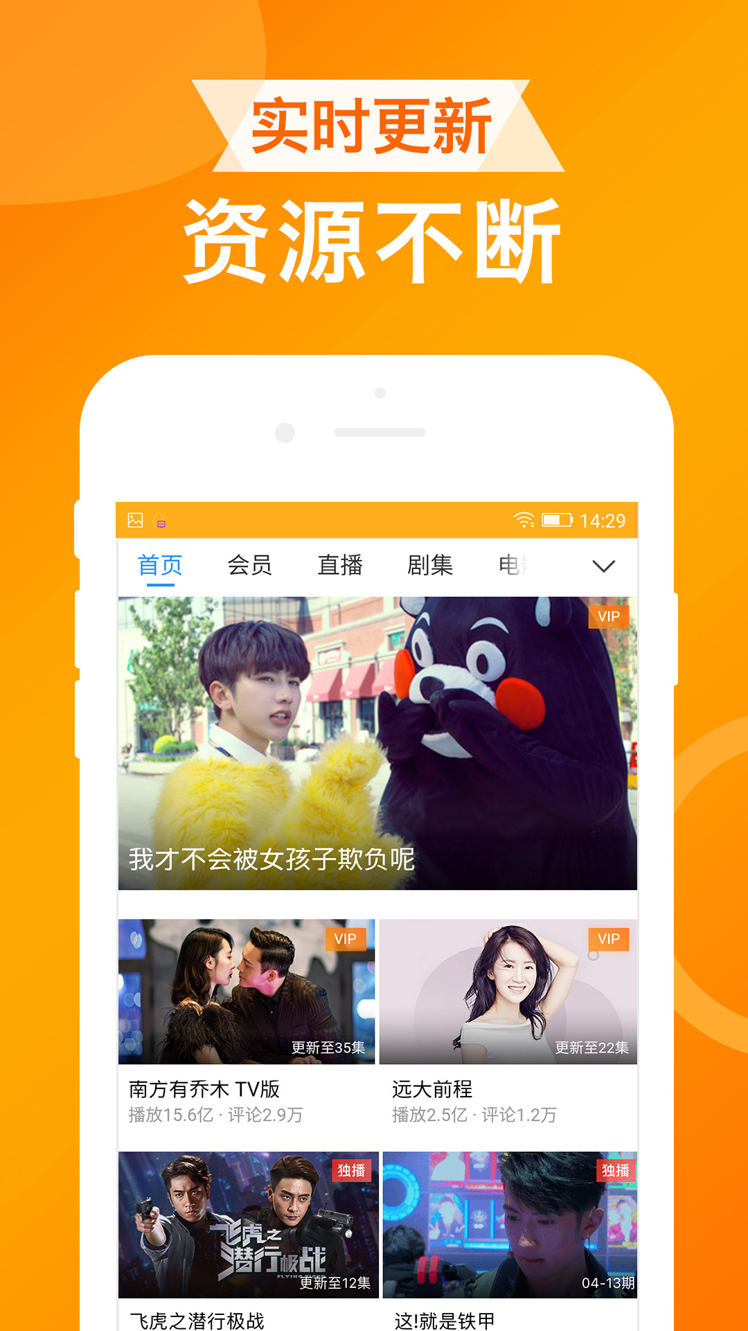 精彩截图-UA浏览器2025官方新版