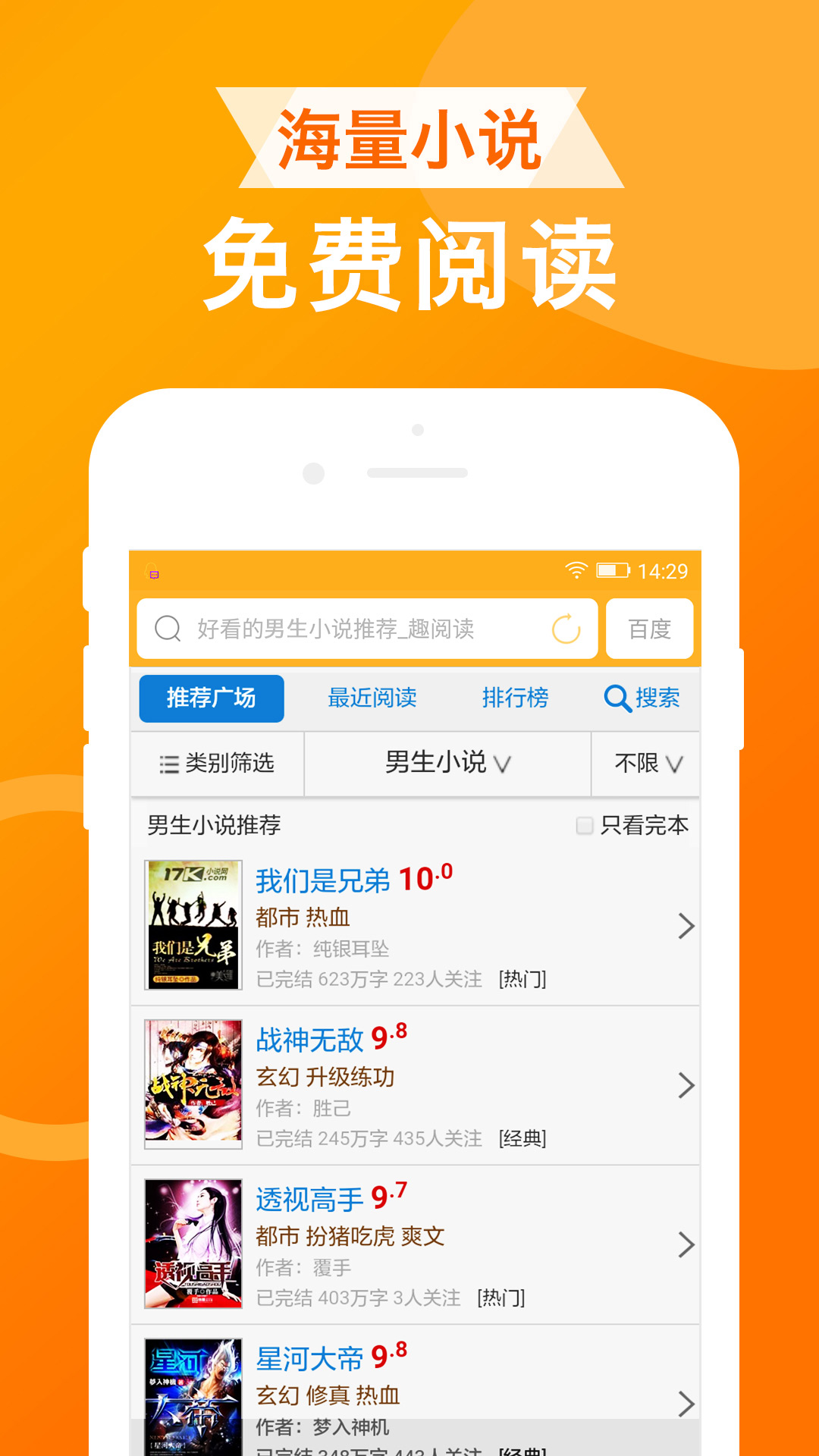 精彩截图-UA浏览器2025官方新版