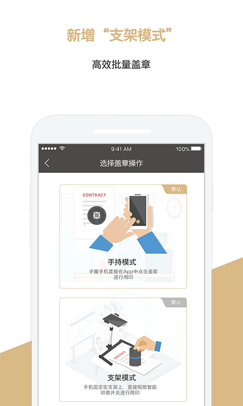 精彩截图-章管家EPC2025官方新版