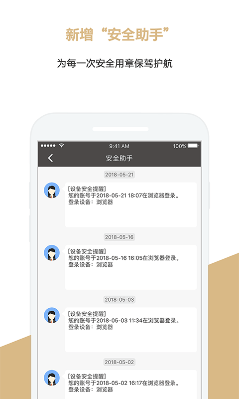 精彩截图-章管家EPC2025官方新版