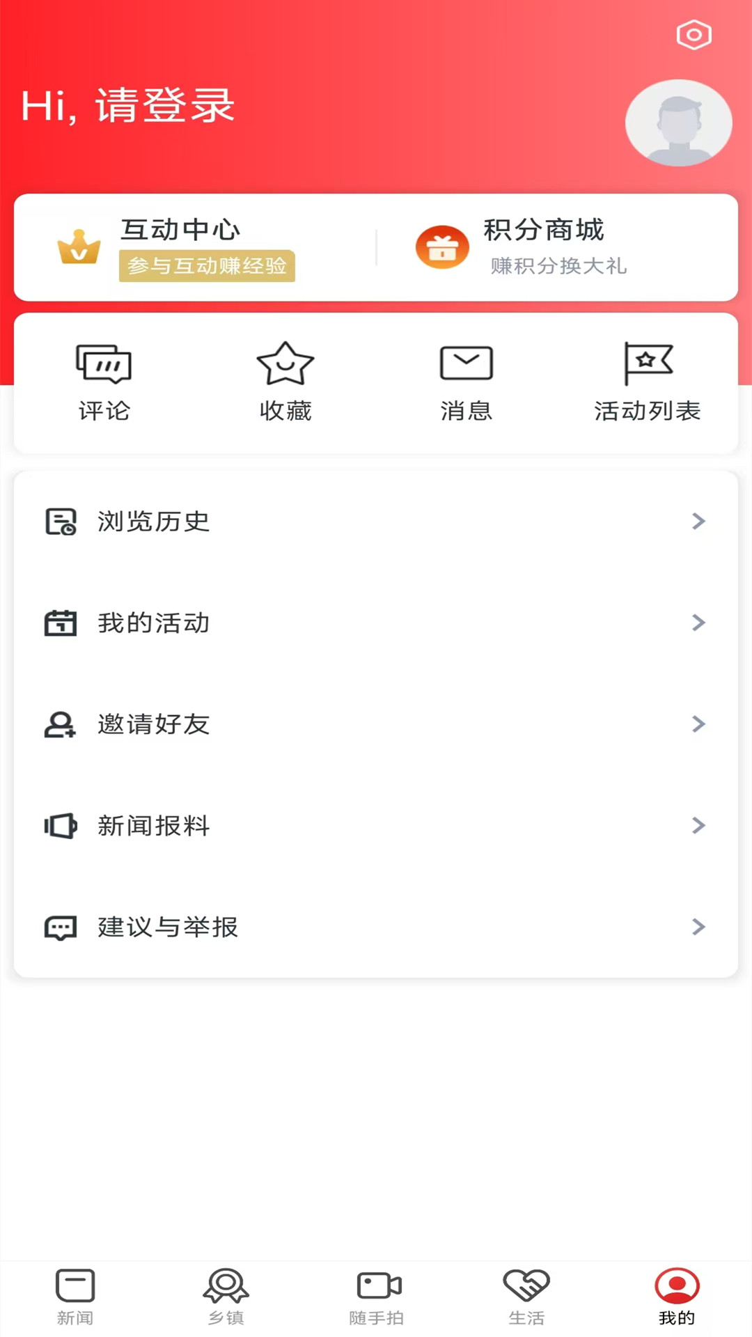 精彩截图-玉山之窗2026官方新版
