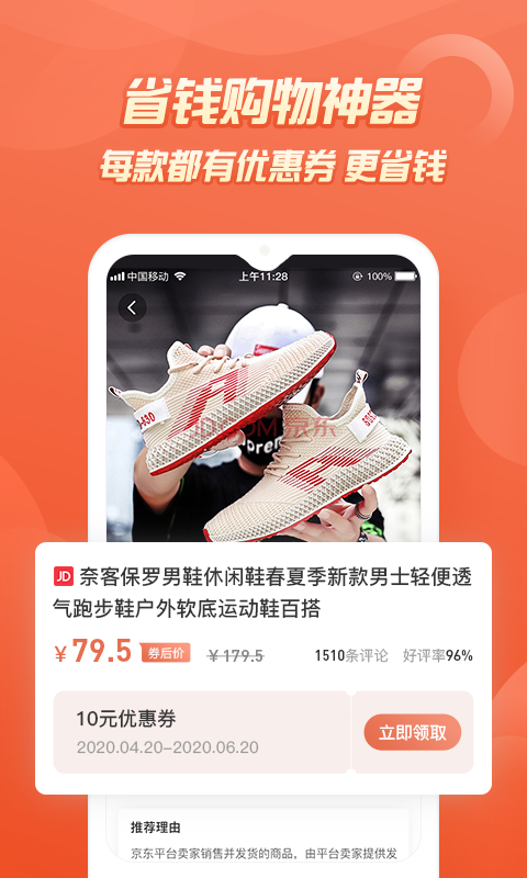 精彩截图-七街八号2025官方新版