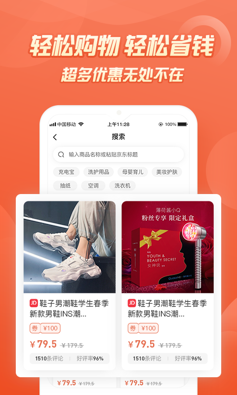 精彩截图-七街八号2025官方新版