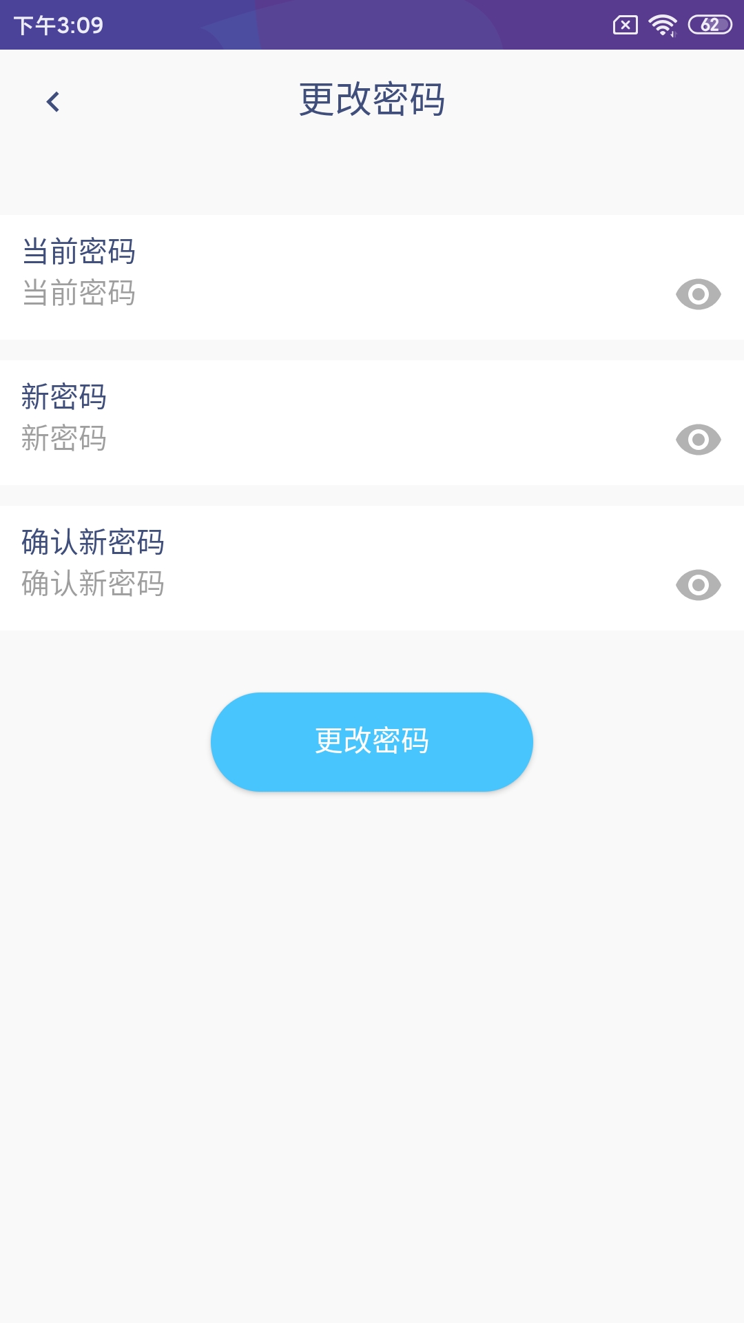 精彩截图-neoStudy2025官方新版