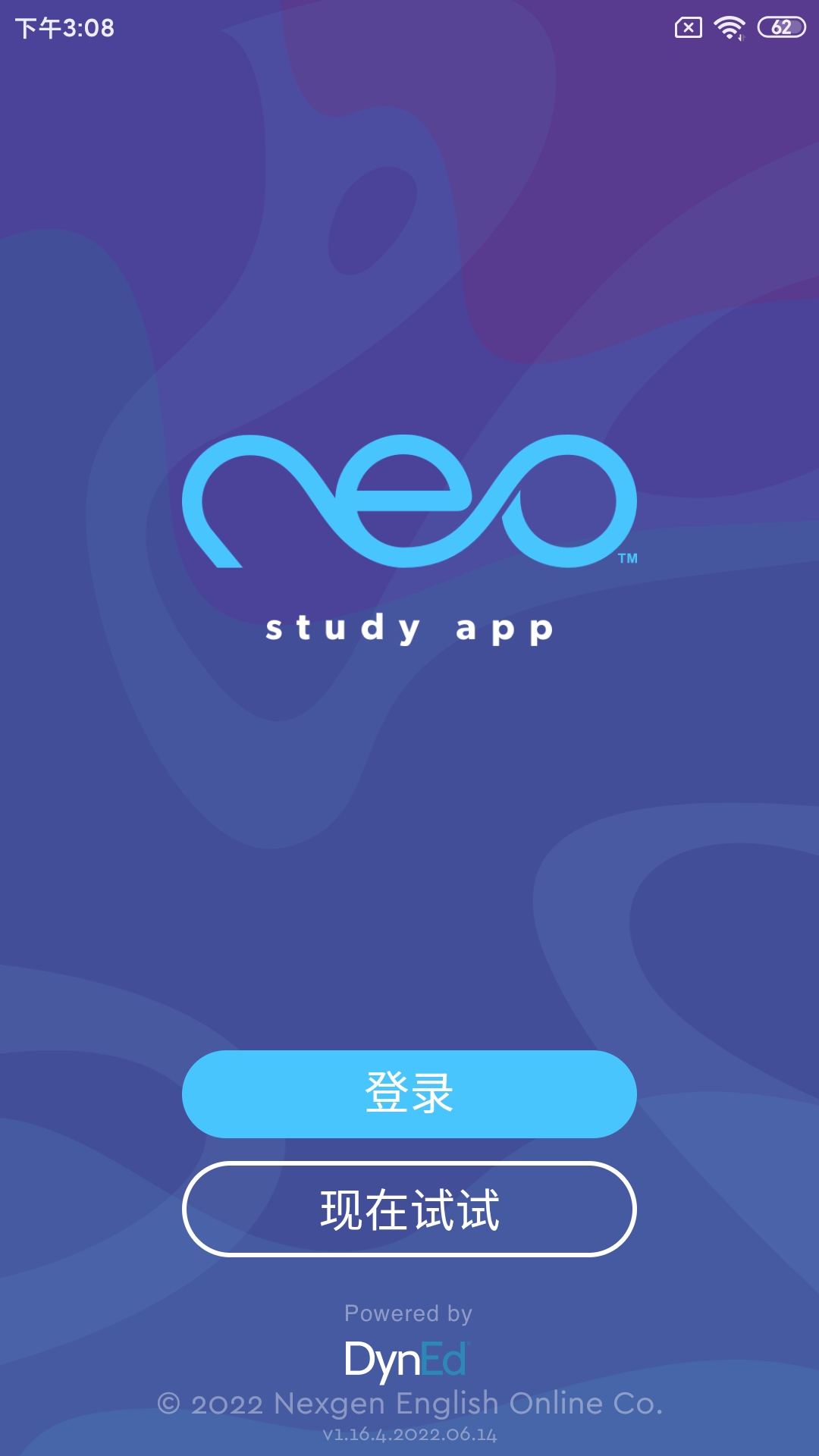精彩截图-neoStudy2025官方新版