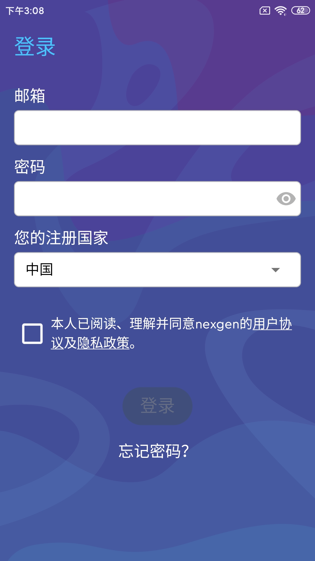 精彩截图-neoStudy2025官方新版