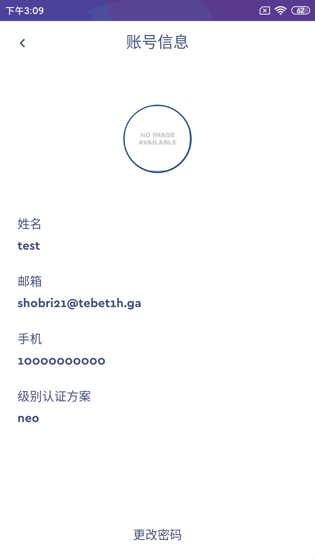 精彩截图-neoStudy2025官方新版