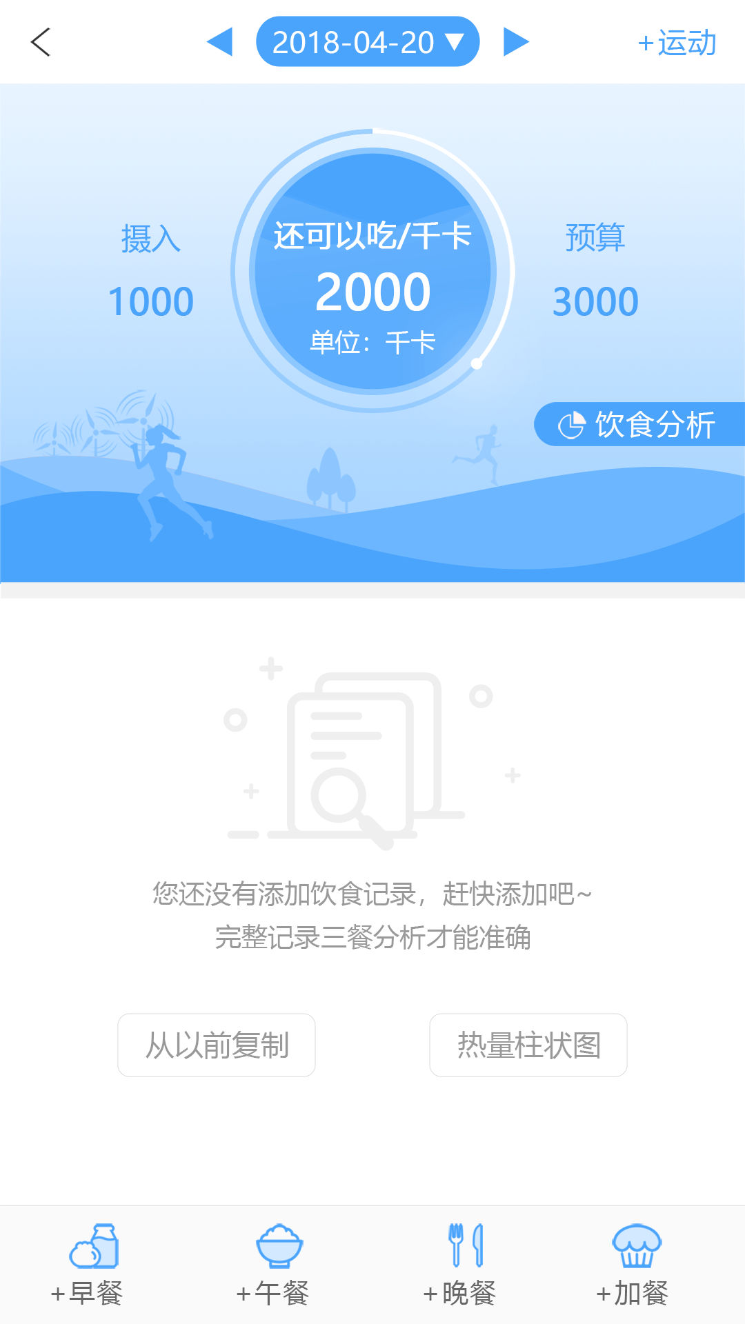 精彩截图-优唐医生2026官方新版