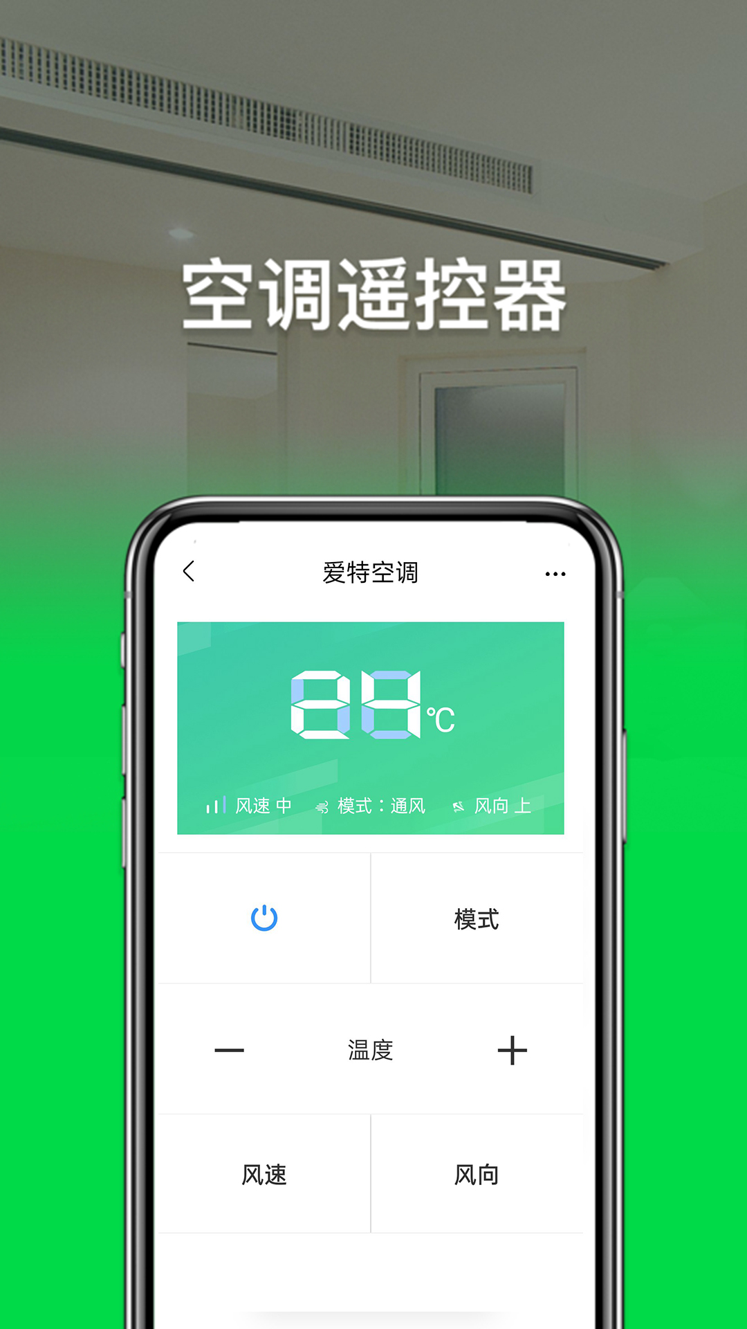 精彩截图-多屏互动2025官方新版
