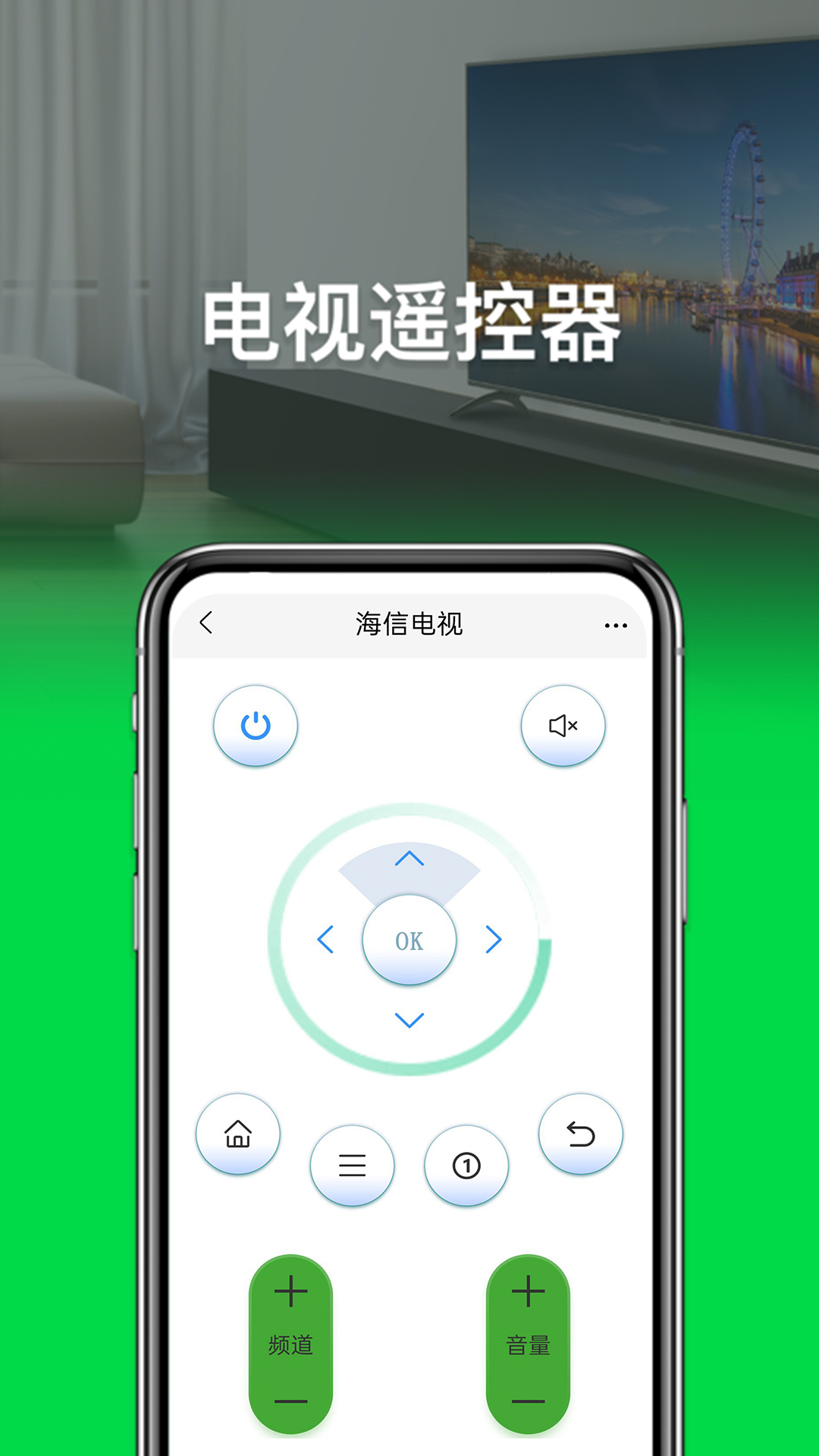 精彩截图-多屏互动2025官方新版
