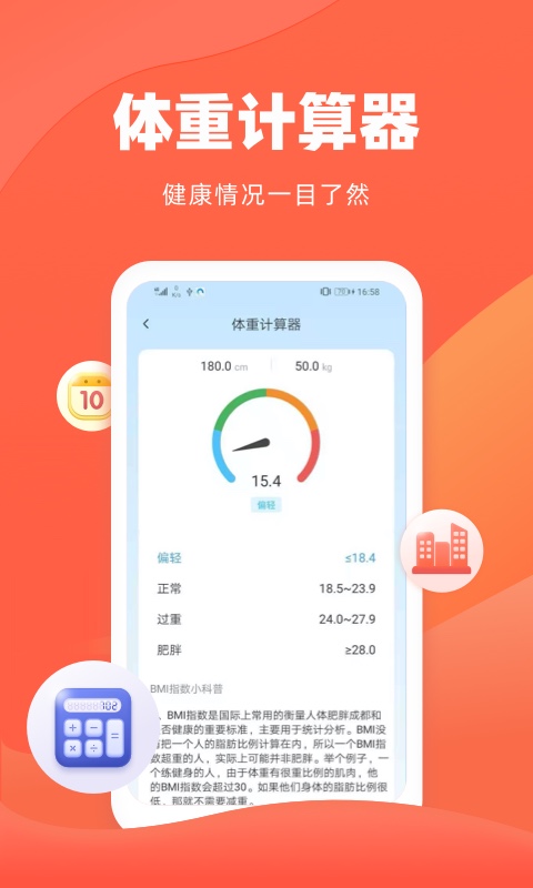 精彩截图-诸葛贷款计算器2025官方新版