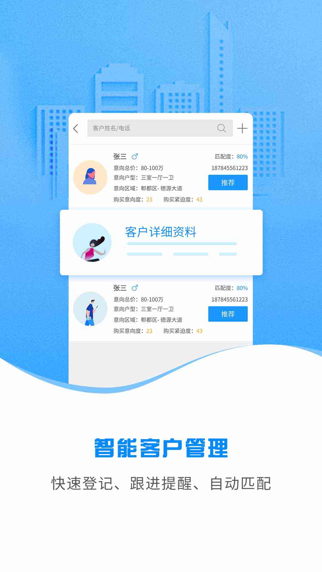 精彩截图-云渠道2025官方新版