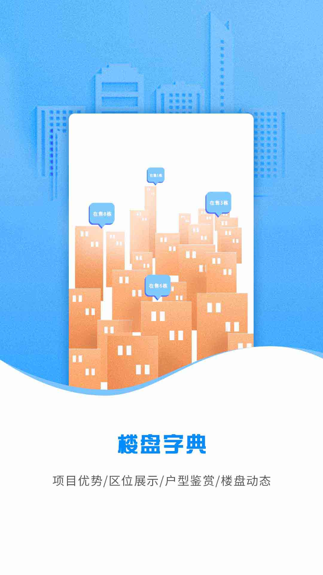 精彩截图-云渠道2025官方新版