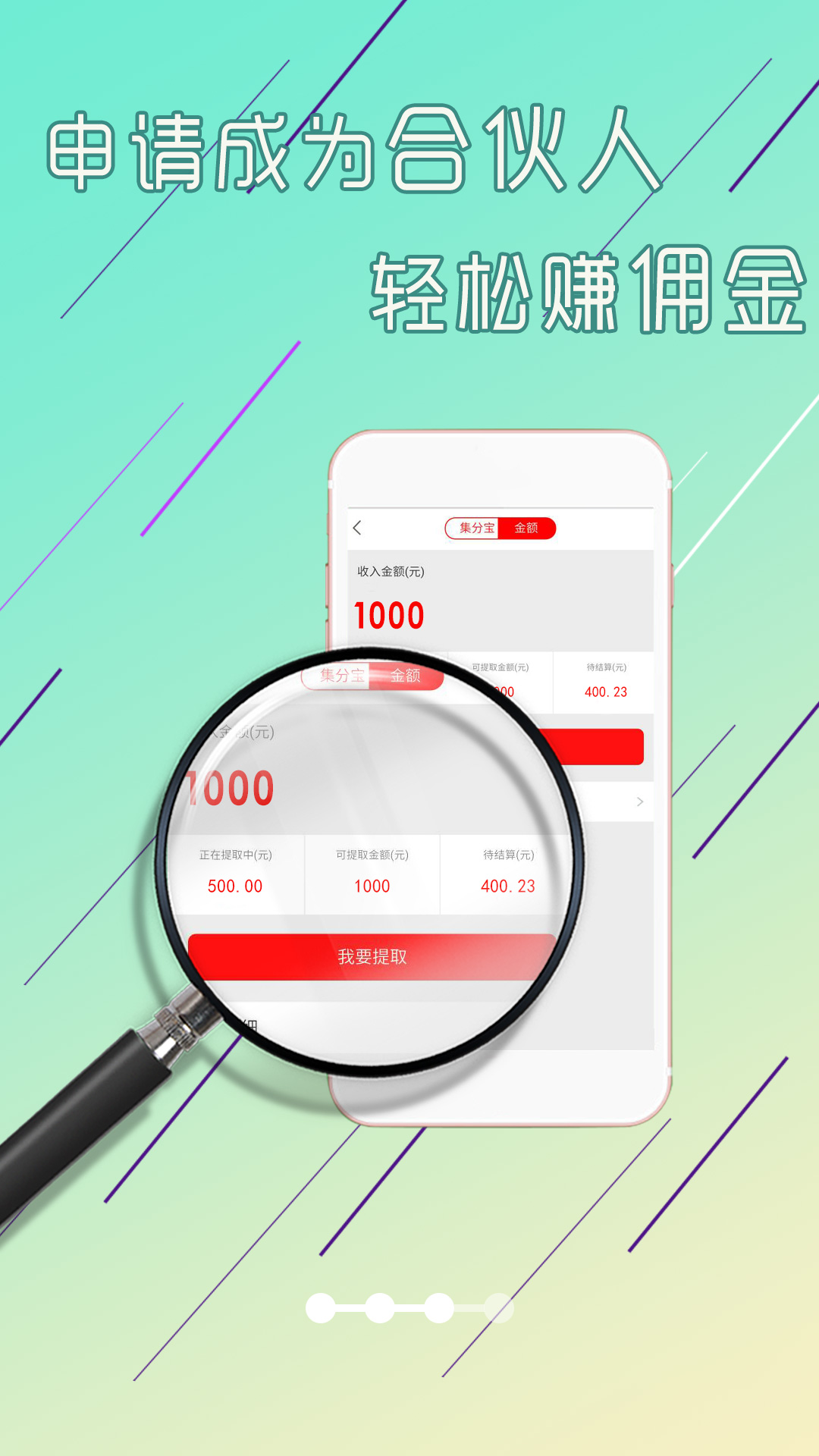 精彩截图-淘赚钱返利2026官方新版