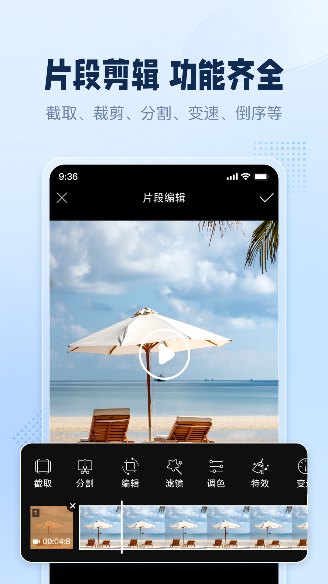 精彩截图-手机录屏助手2025官方新版